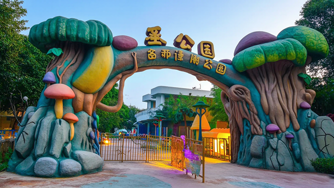 仿真假山大門(mén).png 仿真假山大門(mén)